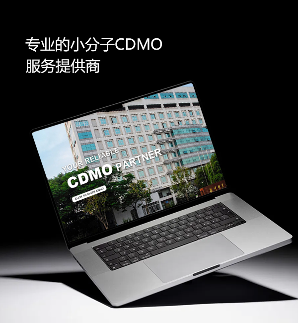 扬州化工股份有限公司