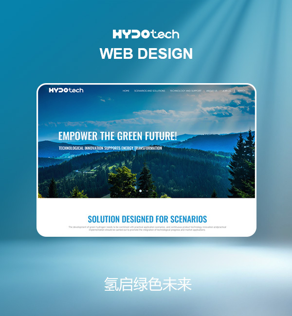 海德氢能源科技（江苏）有限公司